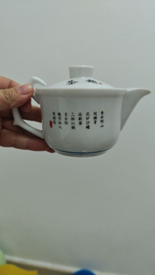 Cup/Mug/Whatever465463840542576640