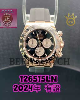 （分類：）位於 。 由 bernwatchjewellery 提交（商品編號 1440263948，圖片 1）。簡介： 。