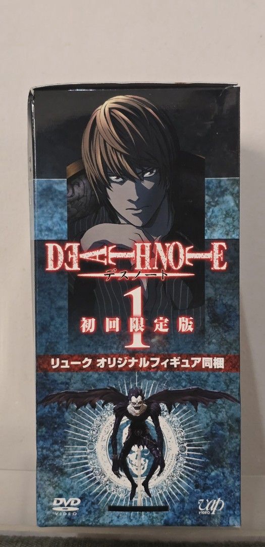 Death Note Ryuk Original Figure DVD Limited Edition (BIB) (Category: Figurines & Statues) located in Manila. Submitted by airenegon63224 (Listing ID 1440295521, Image 2). Description: - Authentic Ryuk figure from Death Note - Original item from the limited edition DVD set - Comes with its display stand - Includes the original box (note: box shows some wear) - A must-have collectible for any Death Note fan - Rare find, don't miss out!.