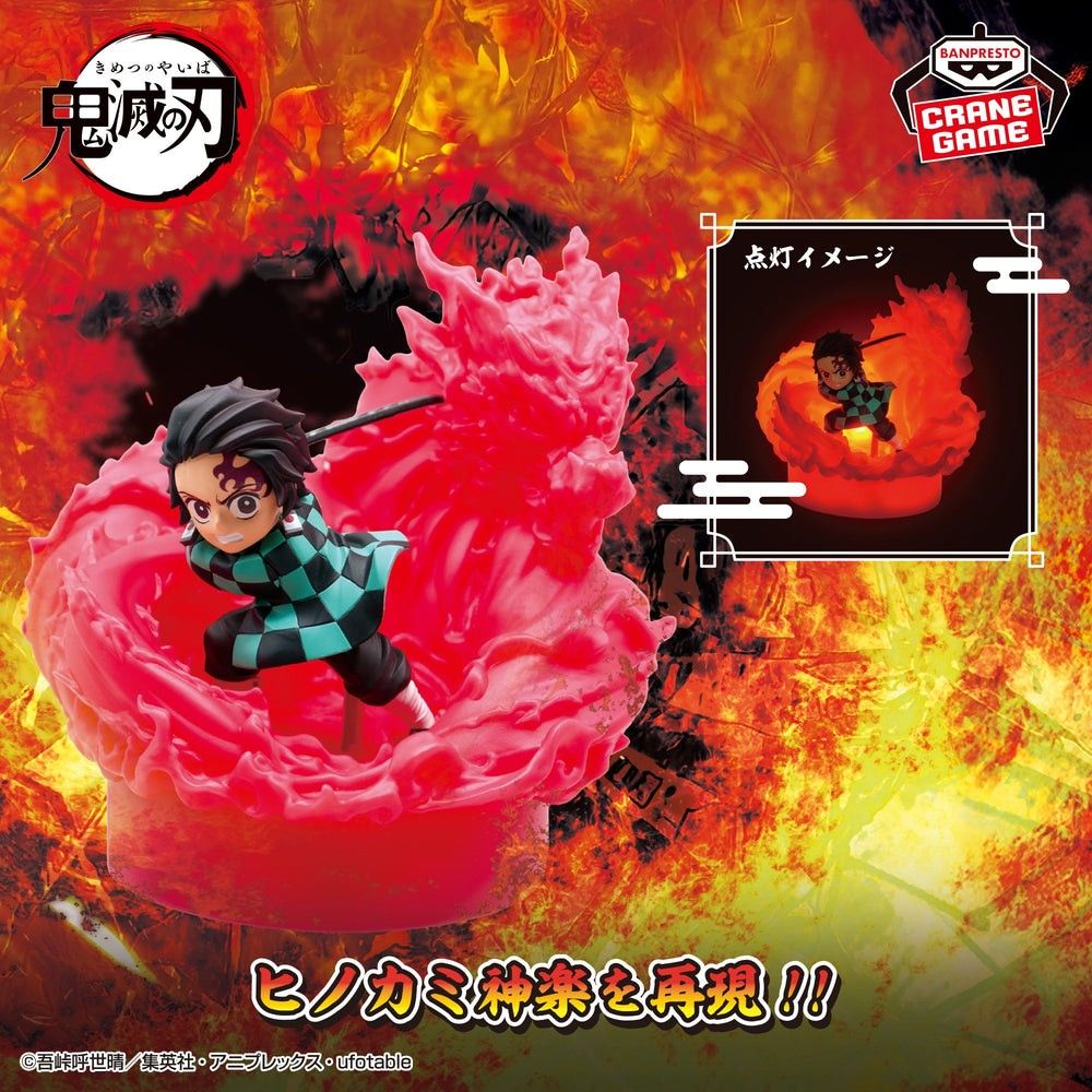 DEMON SLAYER, ROOM LIGHT DANCE OF THE FIRE GOD TANJIRO KAMADO (Category: Toys & Games) located in Manila. Submitted by dahdaaa (Listing ID 1440366869, Image 2). Description: ↛ Condition: Mint in Box (no clam/bb) ↛ can provide any proofs ↛ MOP: Cash/Gcash ↛ MOD: LBC, Lalamove, J&T or Pick up ↛ MEET UP: SM Sta.Mesa/Quiapo Church/Savemore Nagtahan/Vicente Cruz, España Blvd ↛ LOC: Sampaloc/Quiapo, Manila.