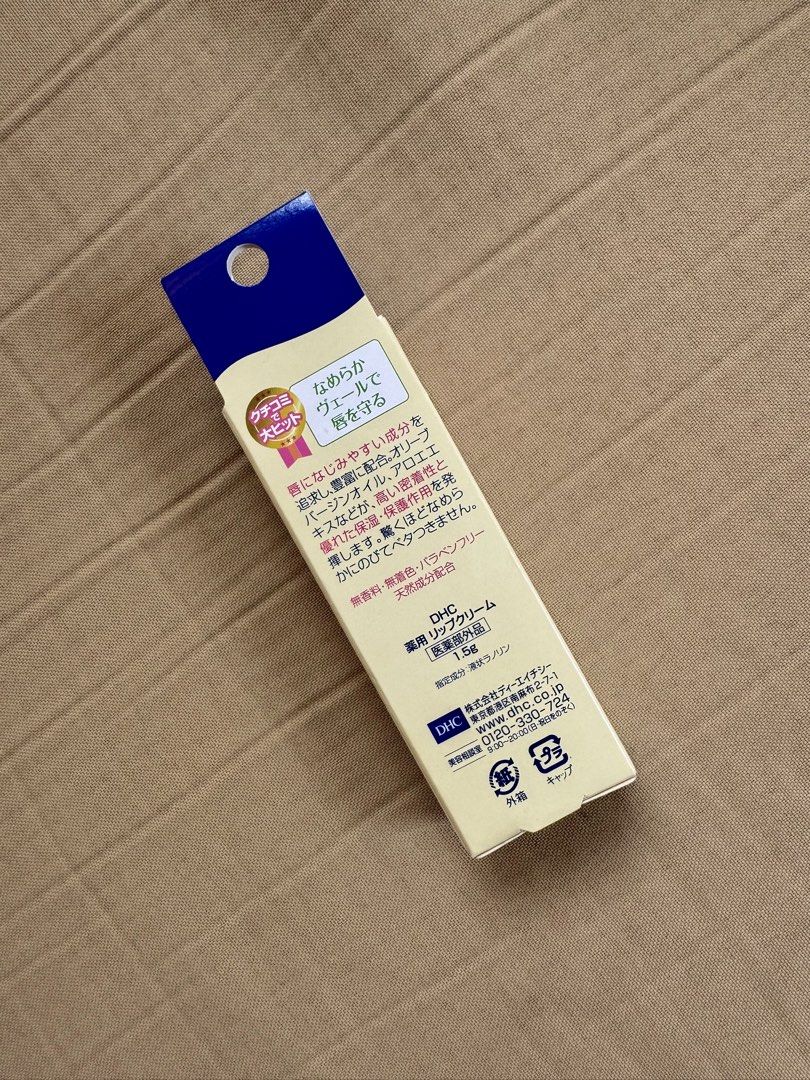 DHC Lip Balm (Category: Face Care) located in Paranaque City. Submitted by feonnaagito (Listing ID 1440226379, Image 2). Description: DHC Lip Balm - Brand new ➡️ ₱250.