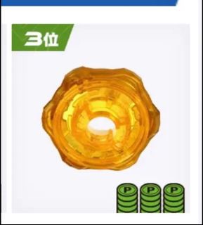 （分類：）位於 。 由 ragia_999 提交（商品編號 1440341605，圖片 1）。簡介： 。