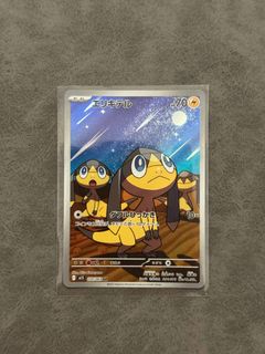 (Category: ) located in . Submitted by ichbinewig (Listing ID 1440261060, Image 1). Description: .