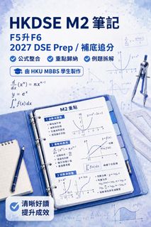 （分類：）位於 。 由 dsemustwin 提交（商品編號 1427667039，圖片 1）。簡介： 。