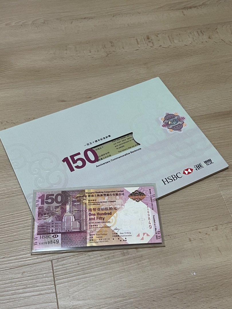 HSBC 150th Anniversary Hong Kong 150 Dollar Banknote, Hobbies & Toys ...