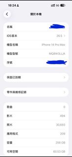 （分類：）位於 。 由 howard9137 提交（商品編號 1440382294，圖片 1）。簡介： 。