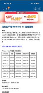 （分類：）位於 。 由 katy2020 提交（商品編號 1440200448，圖片 1）。簡介： 。