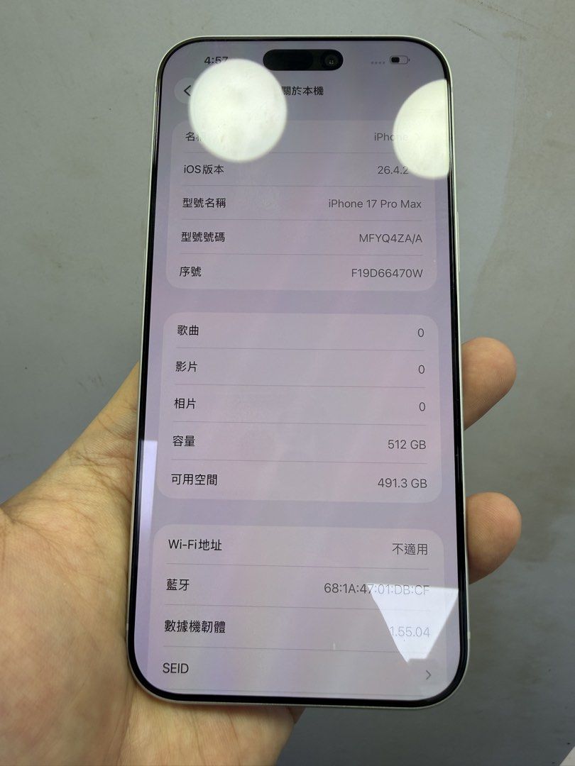 iPhone 17 Pro Max 512GB, 手提電話, 手機, iPhone, iPhone 17 Series
