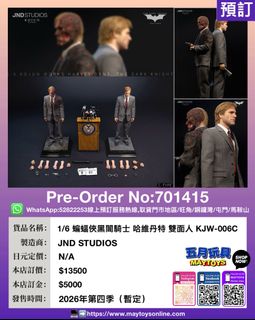 （分類：）位於 。 由 maytoys 提交（商品編號 1440284059，圖片 1）。簡介： 。