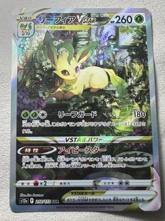 (Category: ) located in . Submitted by pokeindextcg (Listing ID 1440358160, Image 1). Description: .