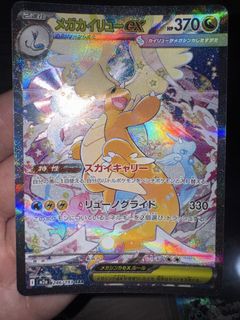 (Category: ) located in . Submitted by mingwowz (Listing ID 1440349204, Image 1). Description: .
