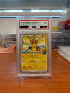 (Category: ) located in . Submitted by kingsley1668 (Listing ID 1440288072, Image 1). Description: .