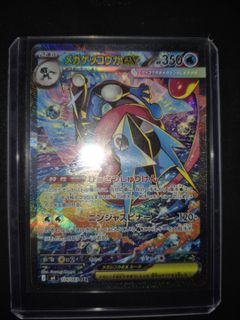 (Category: ) located in . Submitted by pokemooooooon (Listing ID 1440369066, Image 1). Description: .