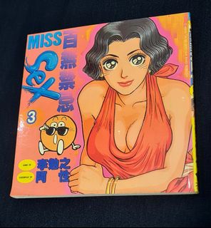 (Category: ) located in . Submitted by confuzibookstore (Listing ID 1440359076, Image 1). Description: .