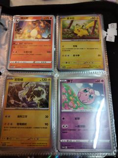 （分類：）位於 。 由 chengsingj04311 提交（商品編號 1440327648，圖片 1）。簡介： 。