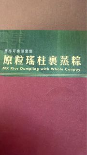 （分類：）位於 。 由 happy_ja 提交（商品編號 1440326269，圖片 1）。簡介： 。