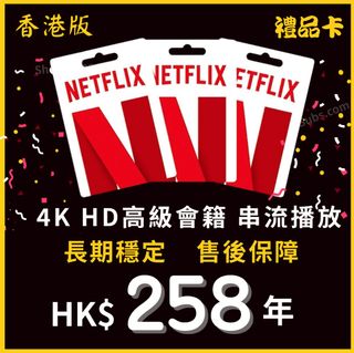 （分類：）位於 。 由 savestack 提交（商品編號 1412746943，圖片 1）。簡介： 。
