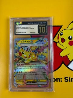 (Category: ) located in . Submitted by pika-lk03 (Listing ID 1440260733, Image 1). Description: .