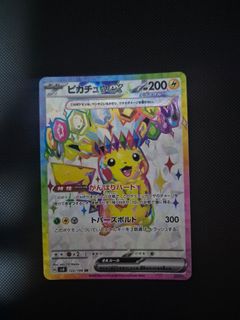 (Category: ) located in . Submitted by pokebone (Listing ID 1440332981, Image 1). Description: .