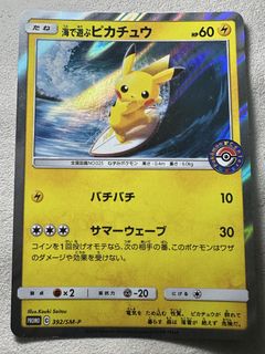 (Category: ) located in . Submitted by pokeindextcg (Listing ID 1440357597, Image 1). Description: .