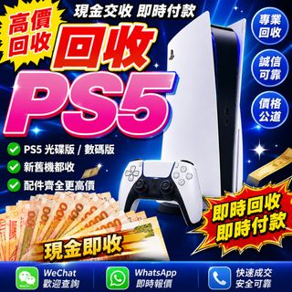 （分類：）位於 。 由 gamecatt 提交（商品編號 1379006082，圖片 1）。簡介： 。