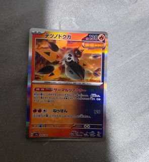 (Category: ) located in . Submitted by andyteoh1281 (Listing ID 1440337099, Image 1). Description: .