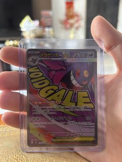 (Category: ) located in . Submitted by kicktrovert (Listing ID 1440240626, Image 1). Description: .