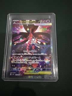 (Category: ) located in . Submitted by akahgami (Listing ID 1440307992, Image 1). Description: .