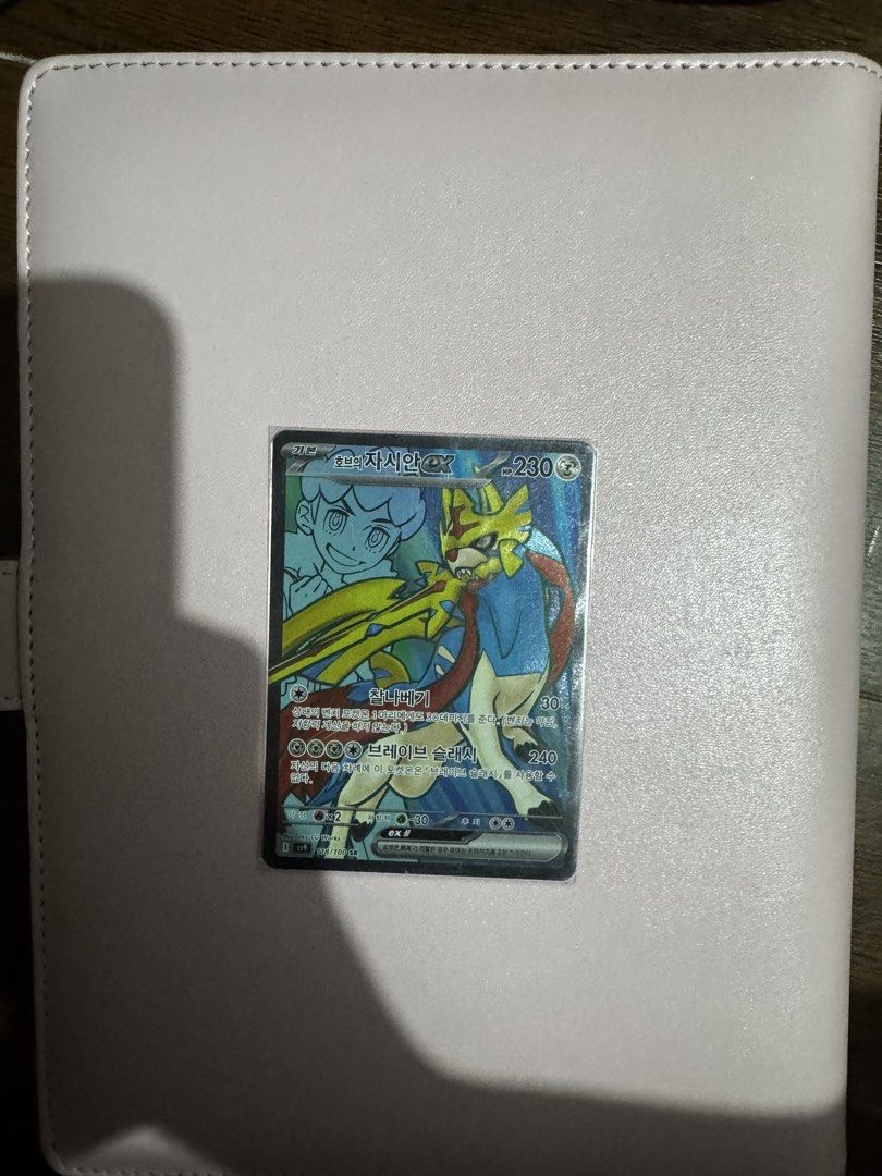 Pokemon card SR RUSH SALE (Category: Raw Singles) located in Manila. Submitted by koriklosets (Listing ID 1440239402, Image 1). Description: RUSH SALE NEED FUNDS ASAP MOP : Gcash or Maya MOD : Jnt or lalamove.