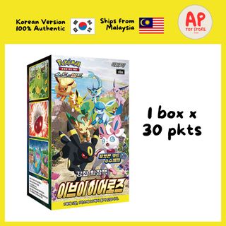 (Category: ) located in . Submitted by aptoystore (Listing ID 1330292906, Image 1). Description: .