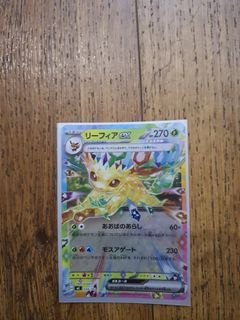 (Category: ) located in . Submitted by warmowl-4cbe (Listing ID 1440196851, Image 1). Description: .