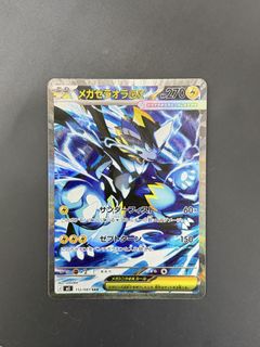 （分類：）位於 。 由 ccm15103 提交（商品編號 1440240807，圖片 1）。簡介： 。