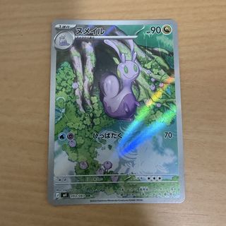 mega gyarados pokemon card M Gyarados EX – Japan Pop Mart main image 1