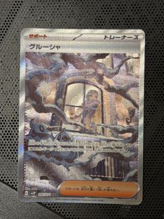 （分類：）位於 。 由 jothega 提交（商品編號 1440368314，圖片 1）。簡介： 。