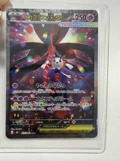 （分類：）位於 。 由 lenormand 提交（商品編號 1440285250，圖片 1）。簡介： 。