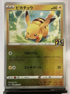 (Category: ) located in . Submitted by pokeytrader (Listing ID 1440205040, Image 1). Description: .