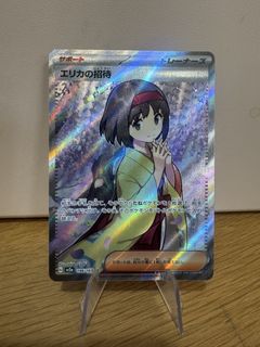 （分類：）位於 。 由 fishmanm 提交（商品編號 1440307641，圖片 1）。簡介： 。