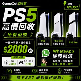 （分類：）位於 。 由 gamecatt 提交（商品編號 1440372475，圖片 1）。簡介： 。