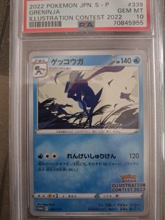 (Category: ) located in . Submitted by skycloud2335 (Listing ID 1440216948, Image 1). Description: .