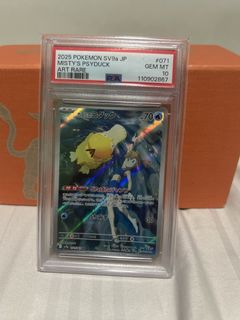 (Category: ) located in . Submitted by weslbuys (Listing ID 1440327901, Image 1). Description: .