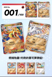 （分類：）位於 。 由 cyberhei 提交（商品編號 1440321954，圖片 1）。簡介： 。