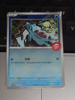 （分類：）位於 。 由 stan.loc 提交（商品編號 1440328373，圖片 1）。簡介： 。