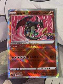 (Category: ) located in . Submitted by shinyumbreolla (Listing ID 1440332282, Image 1). Description: .