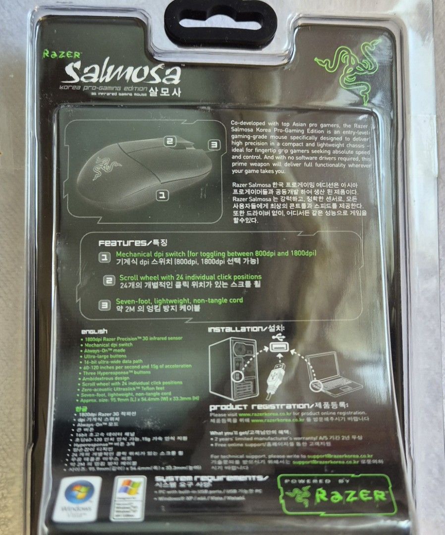 Razer & Logitech Mouse465739418929080321