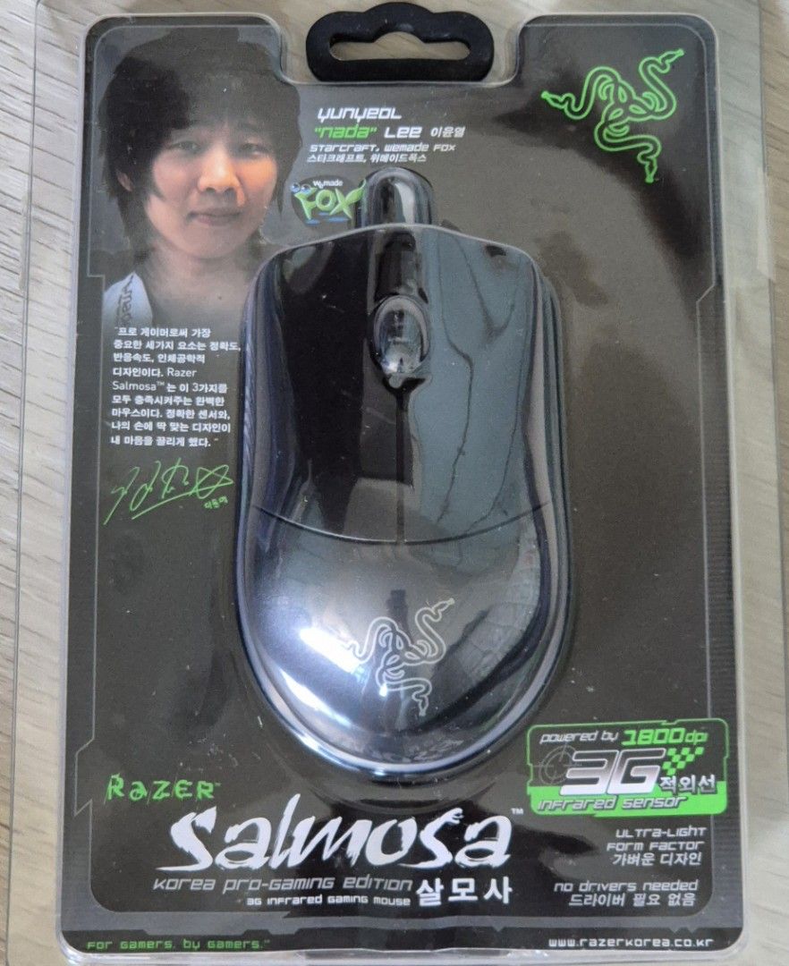Razer & Logitech Mouse465739418929080320