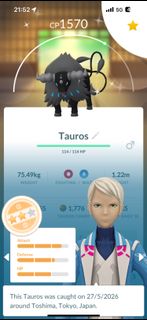 (Category: ) located in . Submitted by rarepokevaultsg (Listing ID 1440340934, Image 1). Description: .