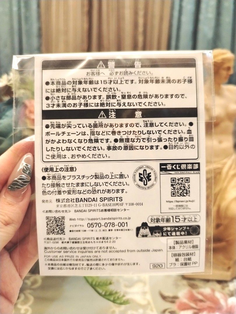 Spy × Family Anya Forger Bandai Ichiban Kuji Acrylic Keychain (Category: Toys & Games) located in San Fernando. Submitted by jpmarketplace2023 (Listing ID 1440299791, Image 3). Description: 💚 All items are authentic from Japan. 💛 MOP: GCash (❌️ GCash Protect) 🩵 MOD: LBC only (❌️ S. Checkout, COD, COP) 💙 Meet-up: Vista Mall, San Fernando, Pampanga 💜 All items are on-hand. 🧡 First to pay gets the item first. ❤️ Breakable items are packed with