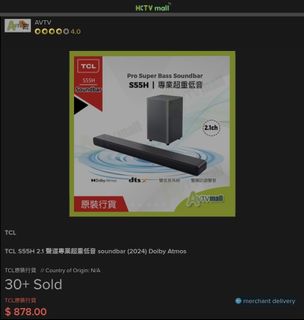 （分類：）位於 。 由 psnmate 提交（商品編號 1440270653，圖片 1）。簡介： 。