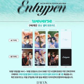 (Category: ) located in . Submitted by kpopthrift (Listing ID 1440276677, Image 1). Description: .