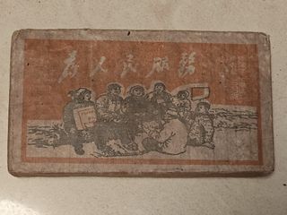 （分類：）位於 。 由 matthewma98 提交（商品編號 1440521856，圖片 1）。簡介： 。